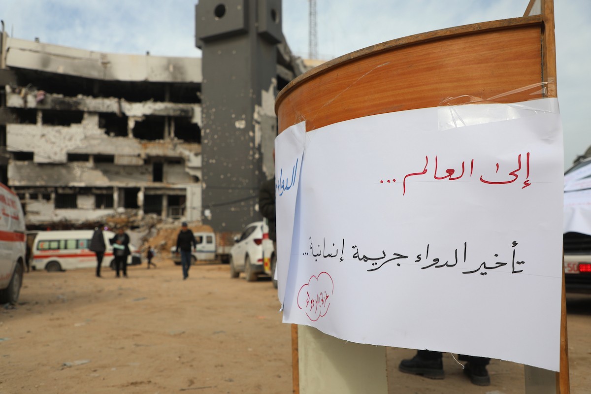 وقفة للطواقم الطبية في مستشفى الشفاء للمطالبة بإدخال الأدوية والمعدات الطبية إلى قطاع غزة 21، ديسمبر/كانون الأول 2025. تصوير: عمر أشتوي