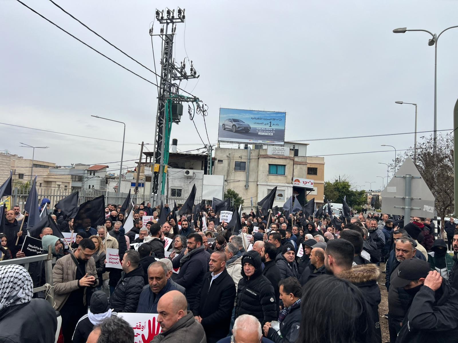 حشود المتظاهرين في سخنين ضد الجريمة، اليوم (عرب 48) 12.jpg