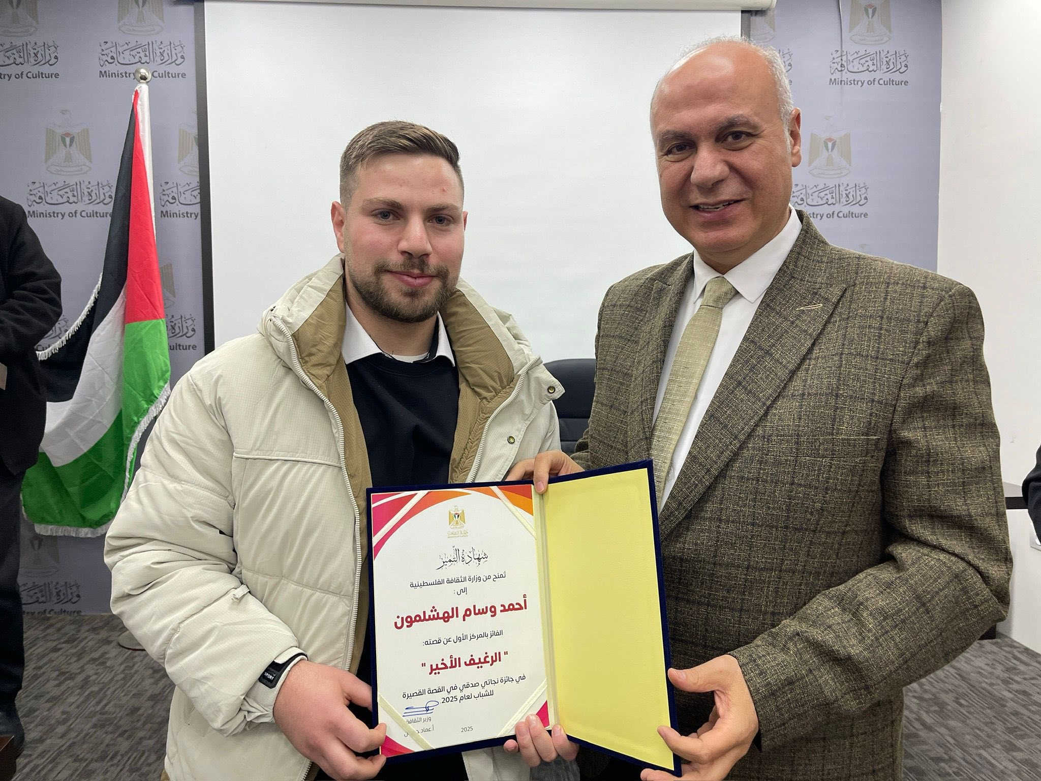 وزير الثقافة يكرّم الفائزين بالجوائز الأدبية لعام 2025 10.jpg