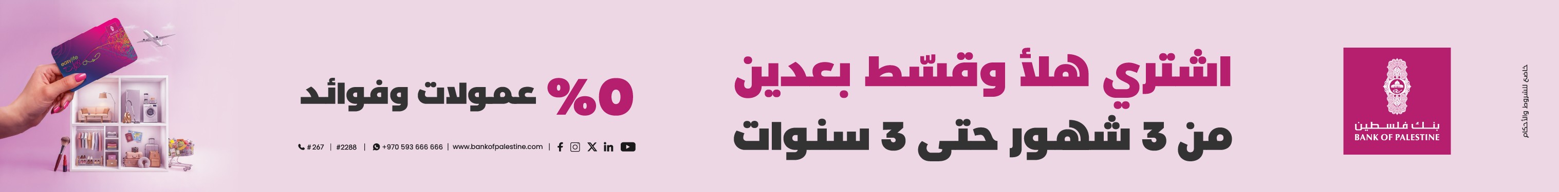 قاسم سليماني