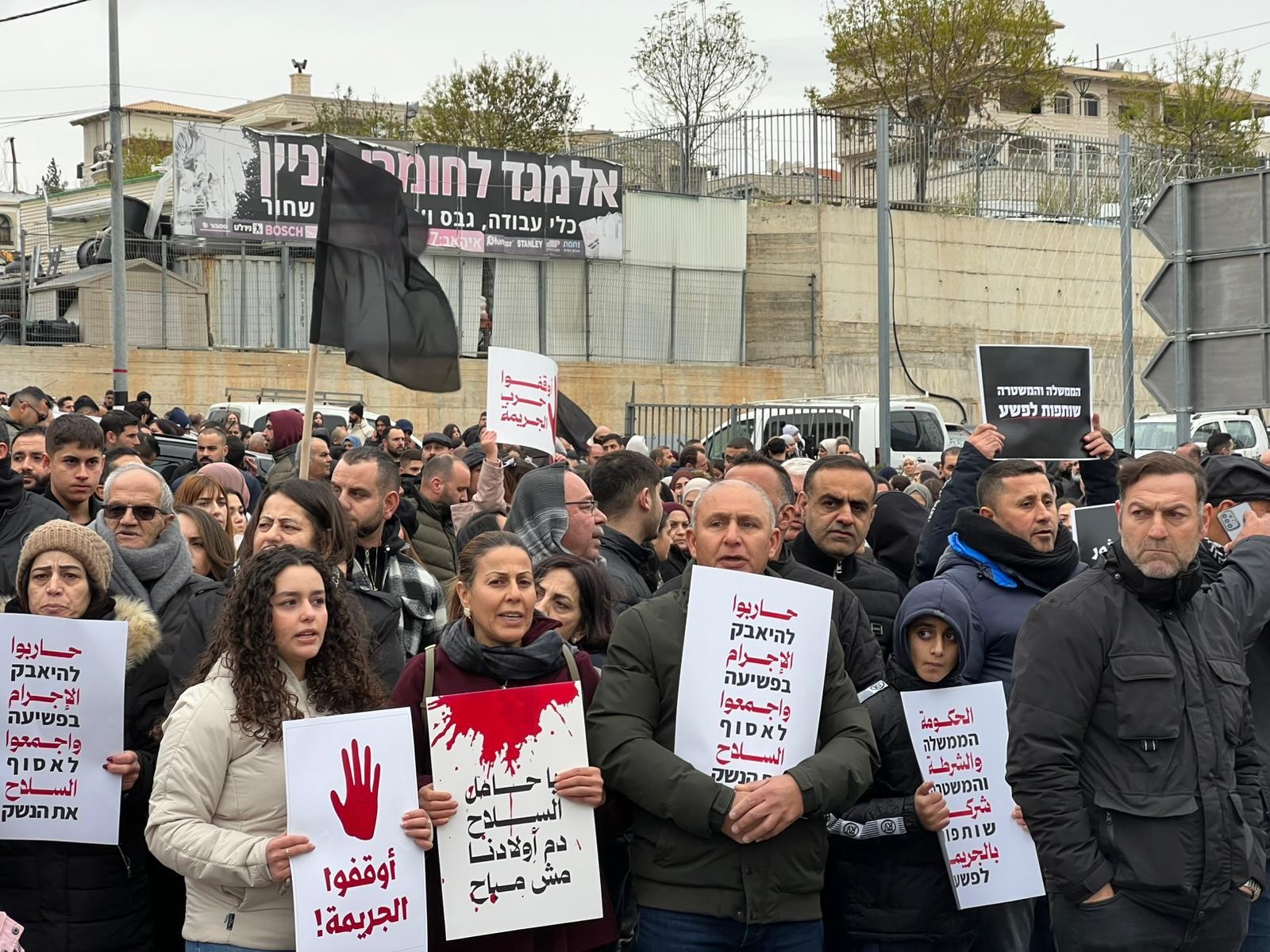 حشود المتظاهرين في سخنين ضد الجريمة، اليوم (عرب 48) 34.jpg