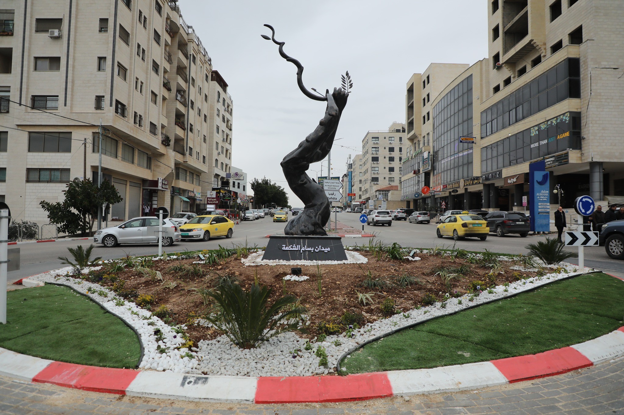 مؤسسات نابلس وفعالياتها تدشن ميدان بسام الشكعة.jpg