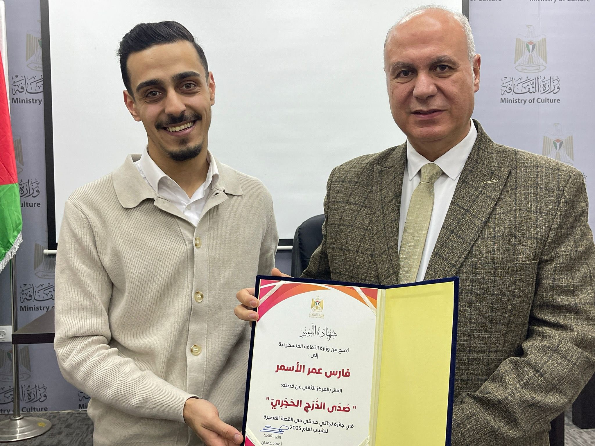 وزير الثقافة يكرّم الفائزين بالجوائز الأدبية لعام 2025 5.jpg