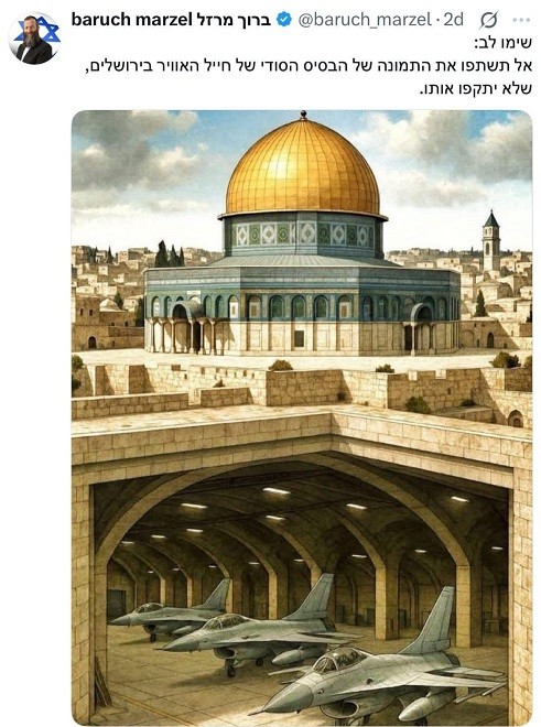 صورة مولدة بالذكاء الاصطناعي نشرها الحاخام المتطرف باروخ مارزل تحرض على استهداف المسجد الأقصى المبارك.jpg
