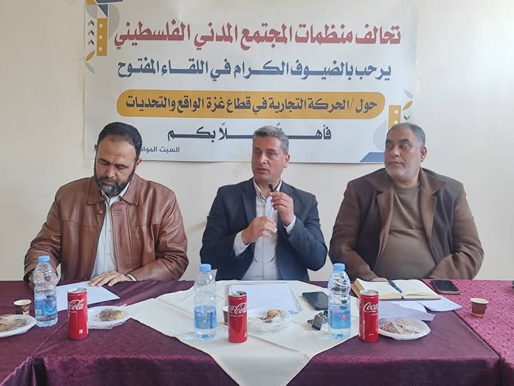 وكيل وزارة الاقتصاد بقطاع غزة حسن أبو ريالة.jpg