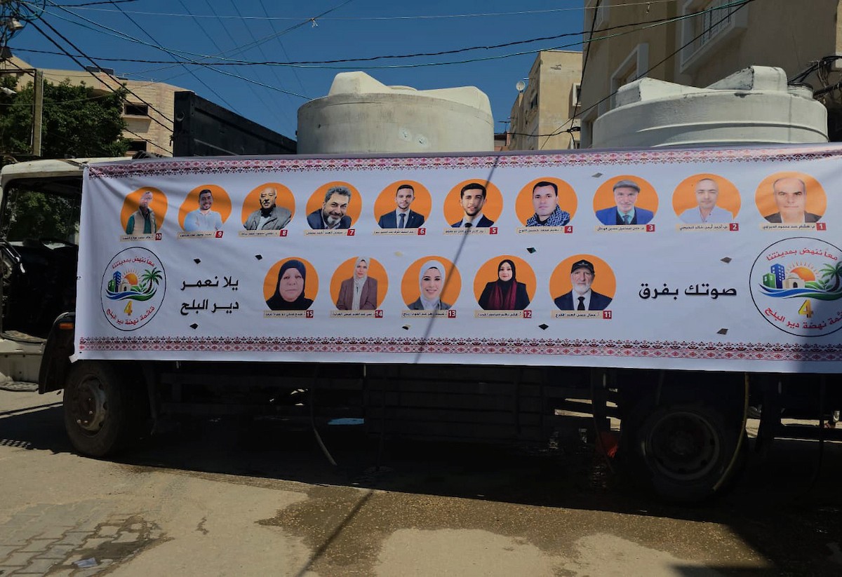 الحملة الانتخابية في مدينة دير البلح وسط قطاع غزة في 12 أبريل/نيسان 2026، ضمن الانتخابات المحلية المقرر إجراؤها في 25 أبريل/نيسان (صورة: أحمد إبراهيم)