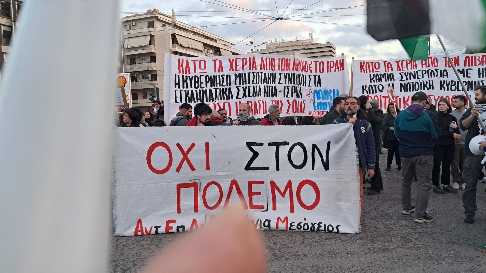 وقفة ومسيره أمام السفارة الإسرائيلية في اليونان.jpg