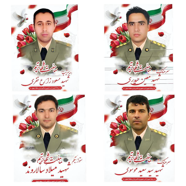 استشهاد أربعة ضباط في الجيش الايراني في مواجهة مع طائرات العدو في أصفهان.png