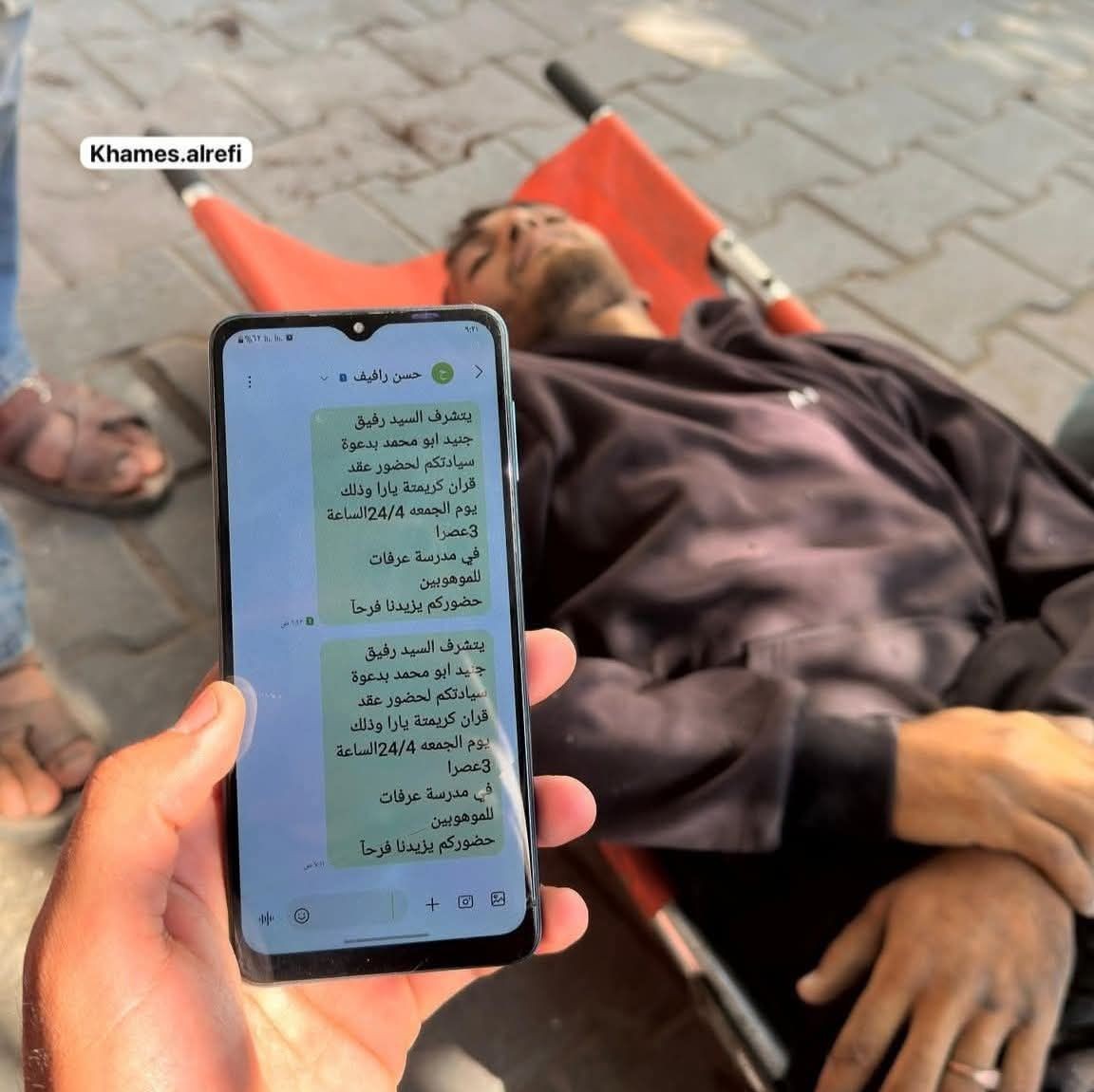 الشهيد عبد الجليل جنيد.jpg