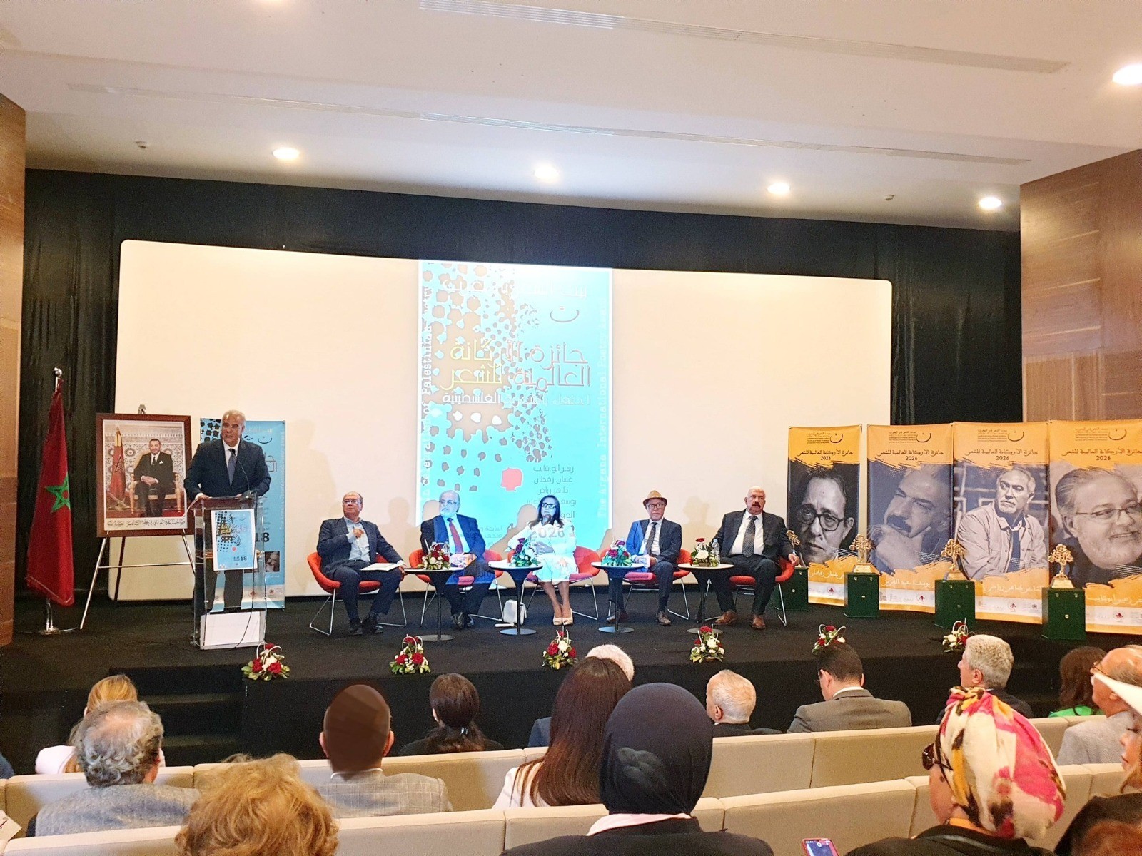 الرباط عاصمة عالمية للكتاب لسنة 2026.jpg