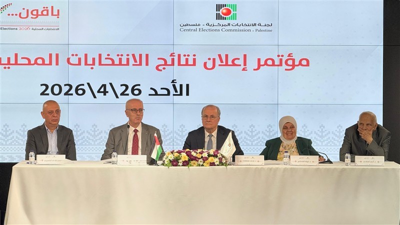 لجنة الانتخابات تعلن نتائج الانتخابات المحلية 2026 ...jpeg