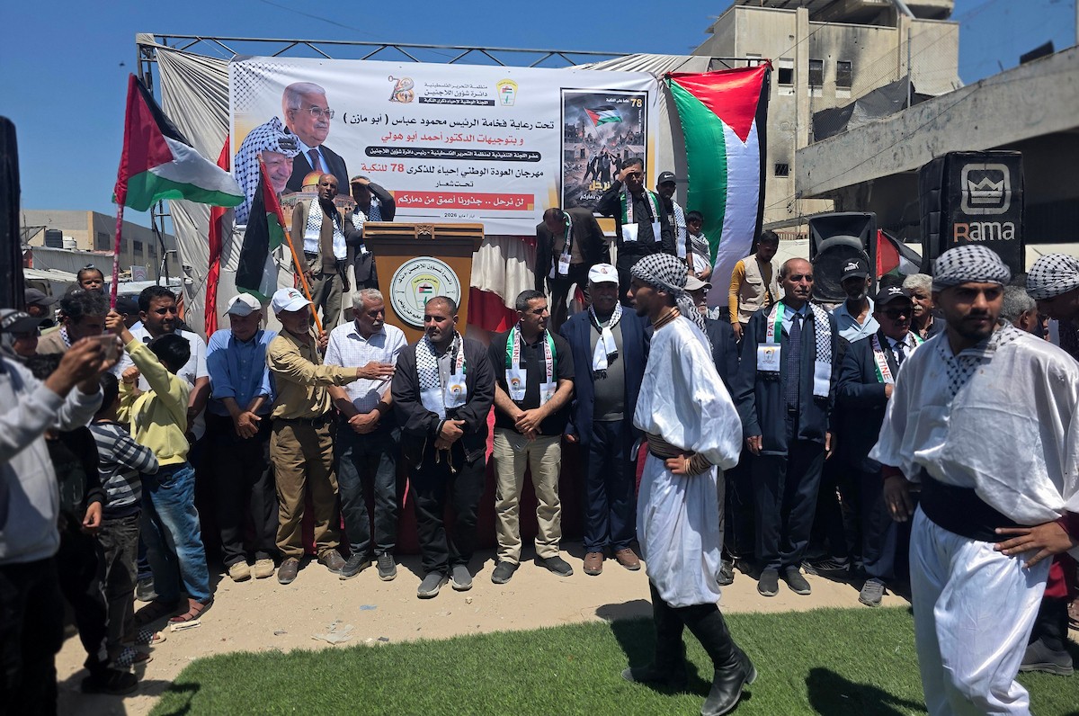 يشارك فلسطينيون في فعالية لإحياء الذكرى الثامنة والسبعين للنكبة في خان يونس جنوب قطاع غزة، يوم الإثنين 11 مايو/أيار 2026. (صورة: طارق محمد)