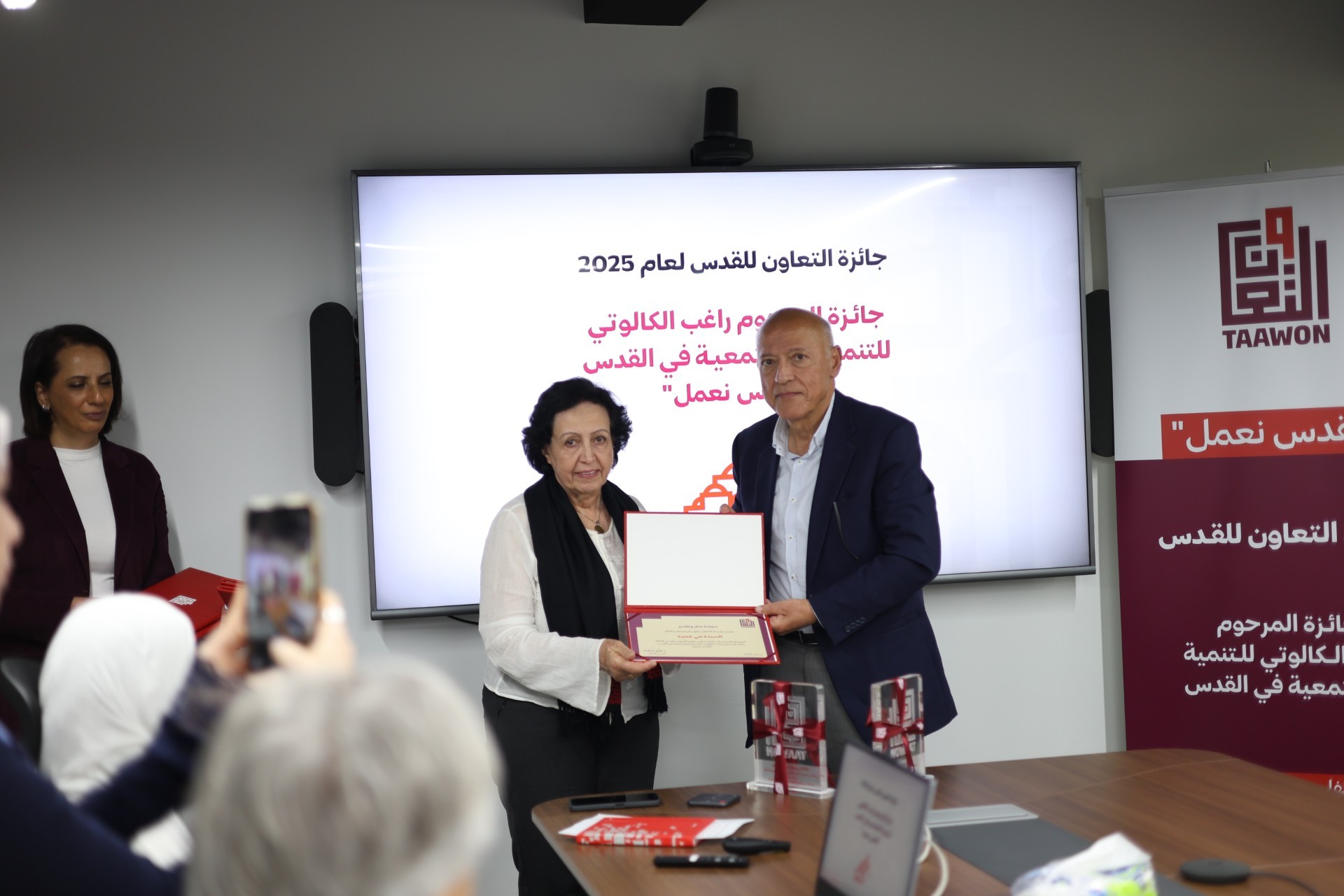 بجائزة القدس للتنمية المجتمعية 2025  ....jpg