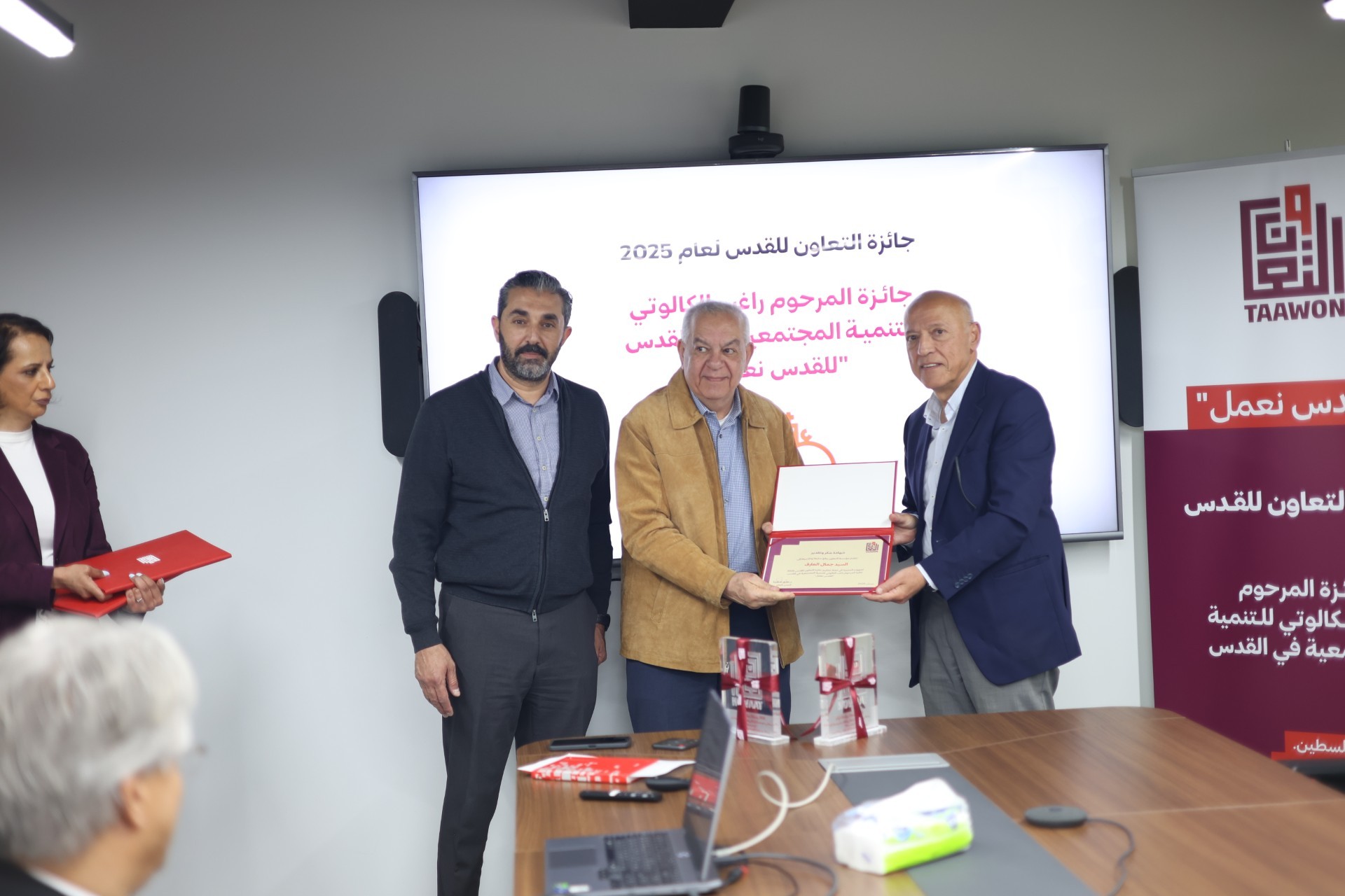 بجائزة القدس للتنمية المجتمعية 2025 .....jpg