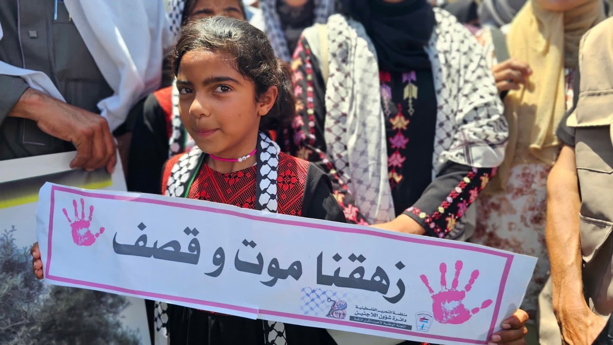مهرجان العودة الوطني في خانيونس يؤكد التمسك بحق العودة.jpg