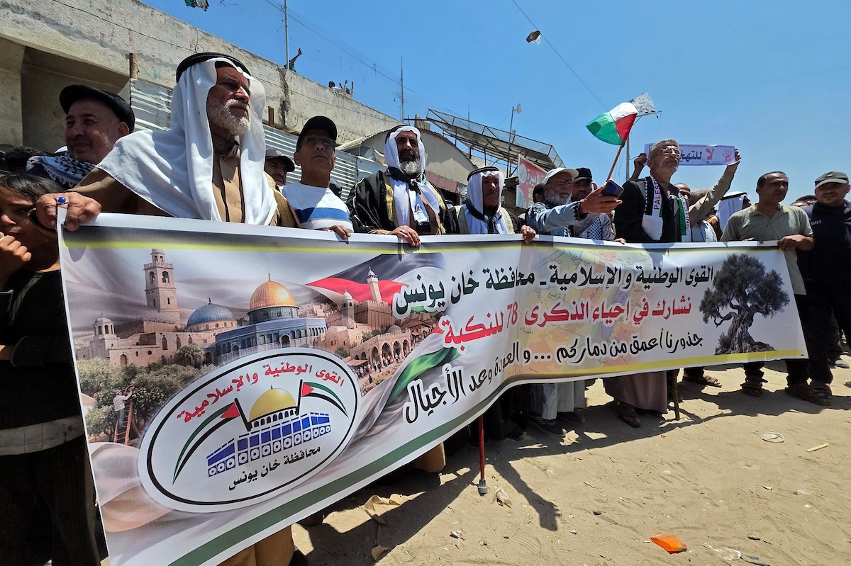 يشارك فلسطينيون في فعالية لإحياء الذكرى الثامنة والسبعين للنكبة في خان يونس جنوب قطاع غزة، يوم الإثنين 11 مايو/أيار 2026. (صورة: طارق محمد)