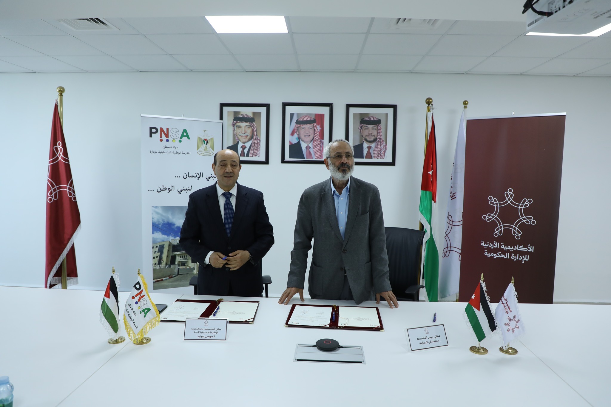 المدرسة الوطنية الفلسطينية للإدارة توقّع مذكرة تفاهم مع الأكاديمية الأردنية للإدارة الحكومية ...jpg