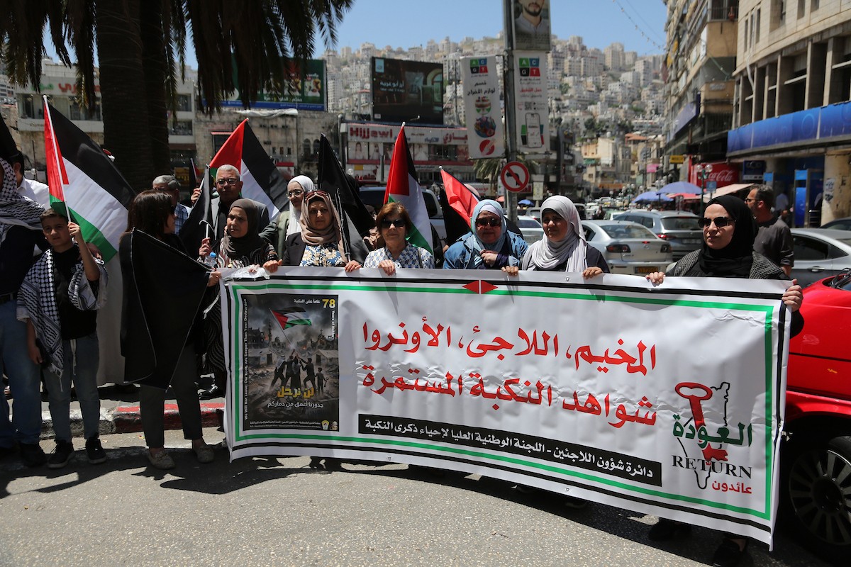 تجمع فلسطينيون في مدينة نابلس بالضفة الغربية، 11 مايو/أيار 2026، حاملين الأعلام الوطنية، خلال فعالية لإحياء  الذكرى الثامنة والسبعين للنكبة الفلسطينية، التي يستذكر فيها الفلسطينيون تهجير مئات الآلاف من ديارهم عام 1948 عقب قيام دولة إسرائيل.(صورة: محمد ناصر)