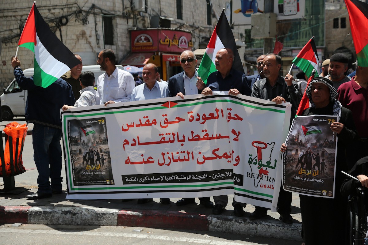 تجمع فلسطينيون في مدينة نابلس بالضفة الغربية، 11 مايو/أيار 2026، حاملين الأعلام الوطنية، خلال فعالية لإحياء  الذكرى الثامنة والسبعين للنكبة الفلسطينية، التي يستذكر فيها الفلسطينيون تهجير مئات الآلاف من ديارهم عام 1948 عقب قيام دولة إسرائيل.(صورة: محمد ناصر)