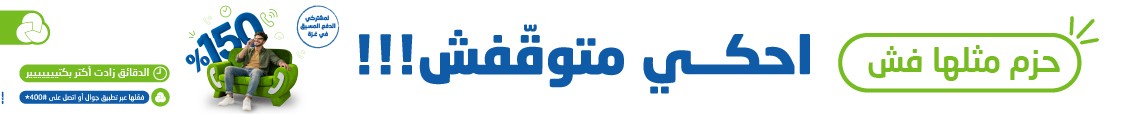 اعلان بالتل