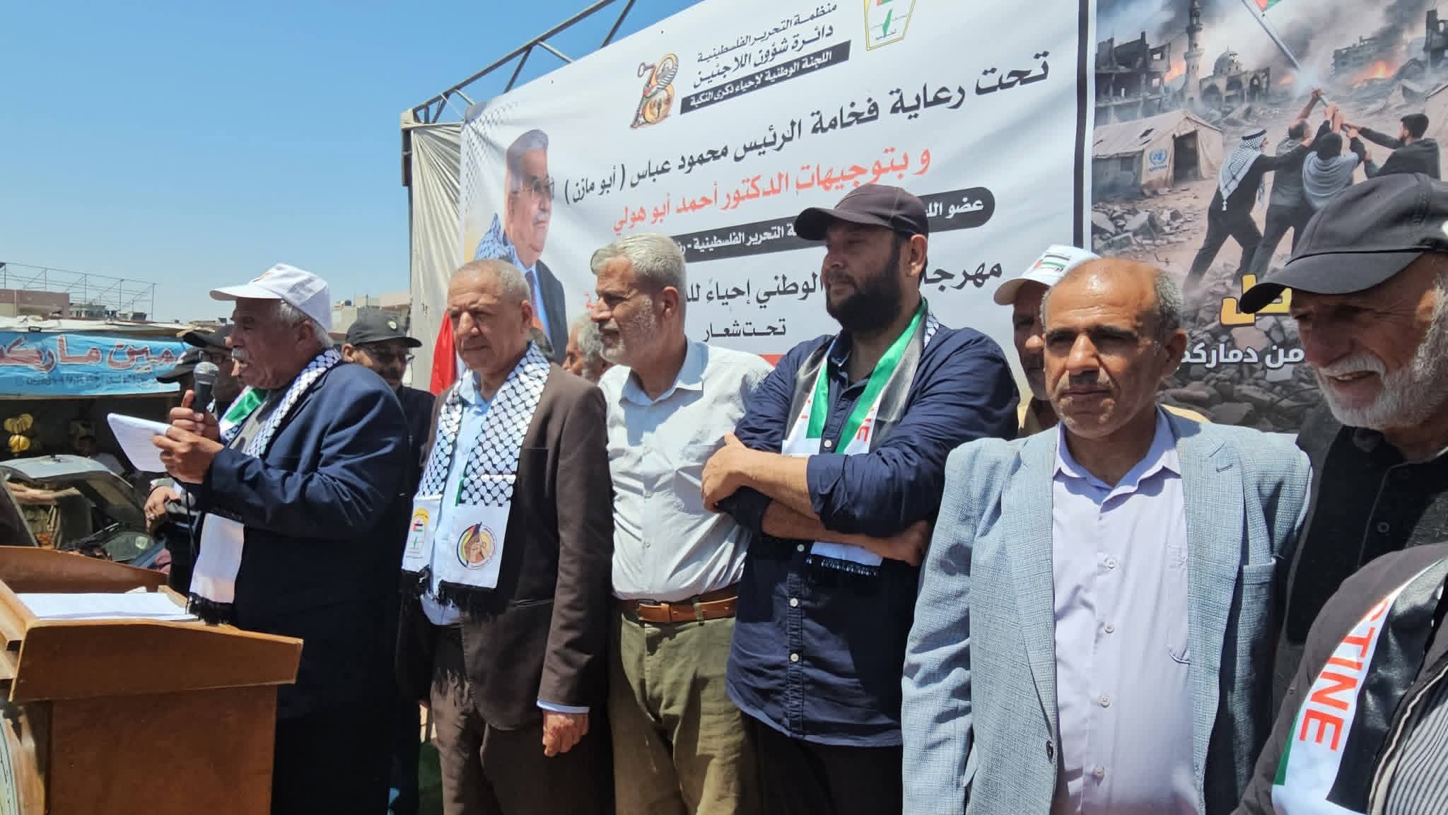 مهرجان العودة الوطني في خانيونس يؤكد التمسك بحق العودة....jpg