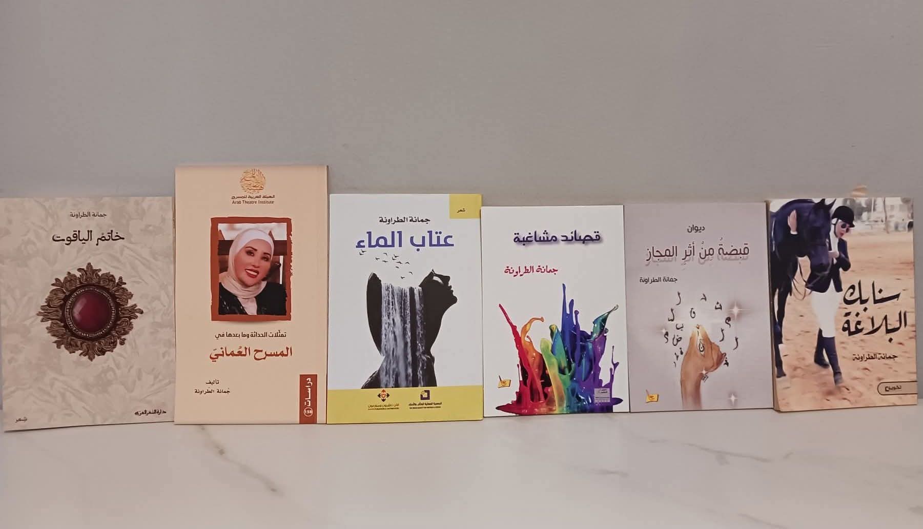أطروحة دكتوراه نوعية للباحث محمد أحمد العجارمة.jpg