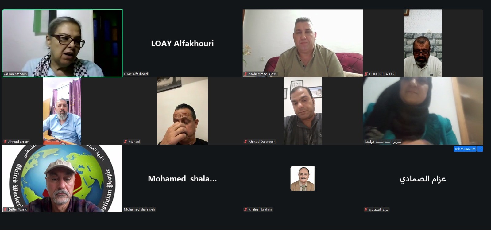 الجبهة العمالية الموحدة تنظّم ندوة سياسية حول واقع العمال الفلسطينيين