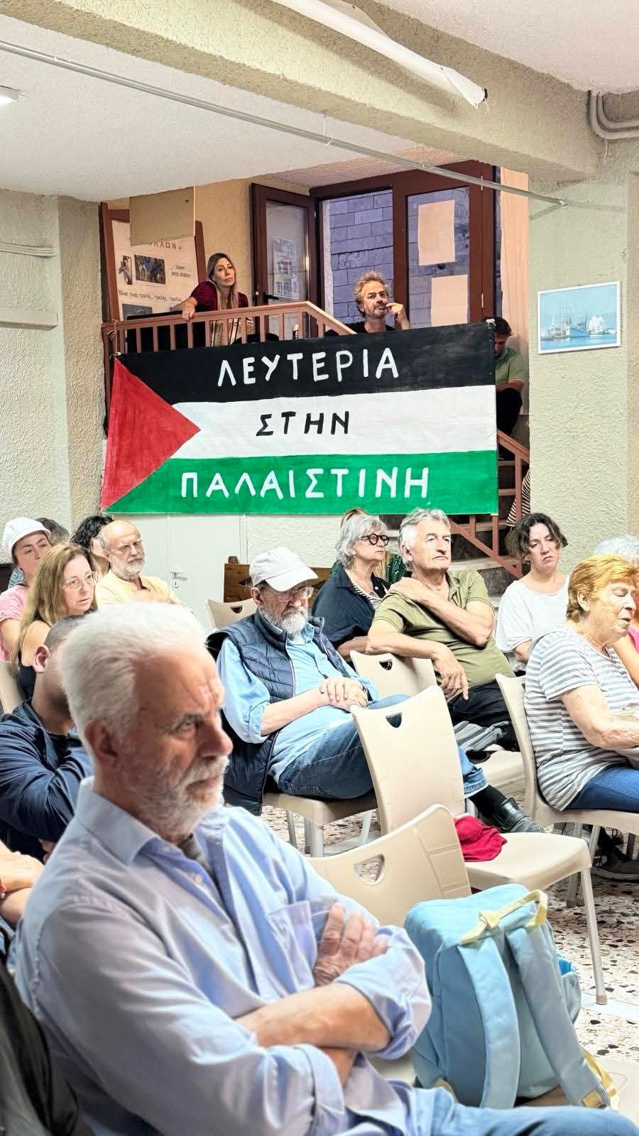 ندوة حاشدة في جزيرة إيغينا اليونانية...jpg
