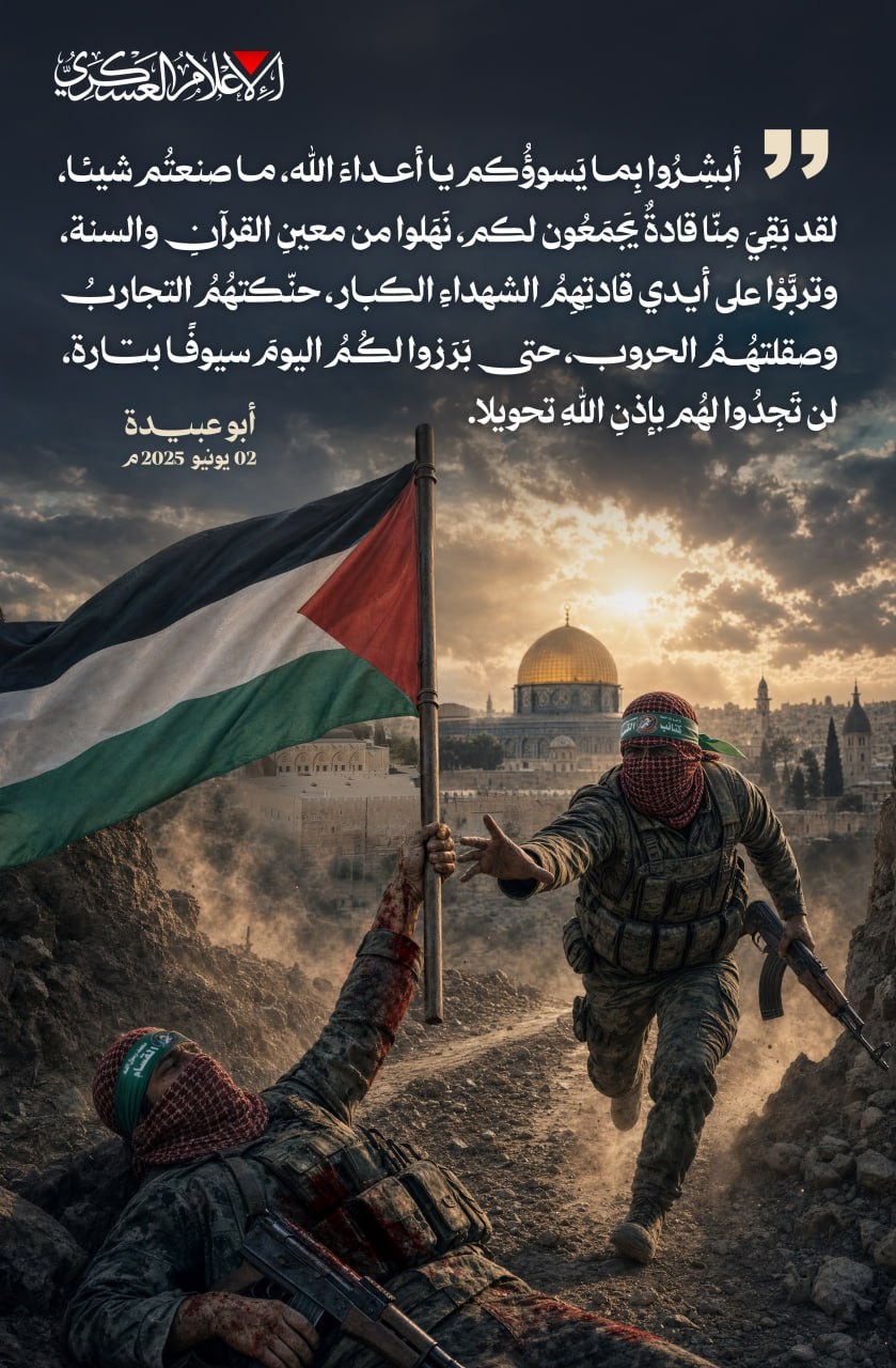 كتائب القسام.jpg