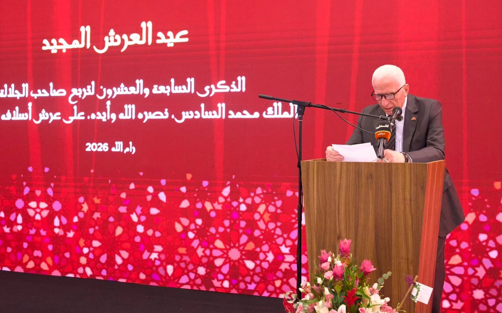 سفارة المملكة المغربية تقيم حفل استقبال لمناسبة الذكرى الـ27 لتربع الملك محمد السادس على العرش 1.jpg