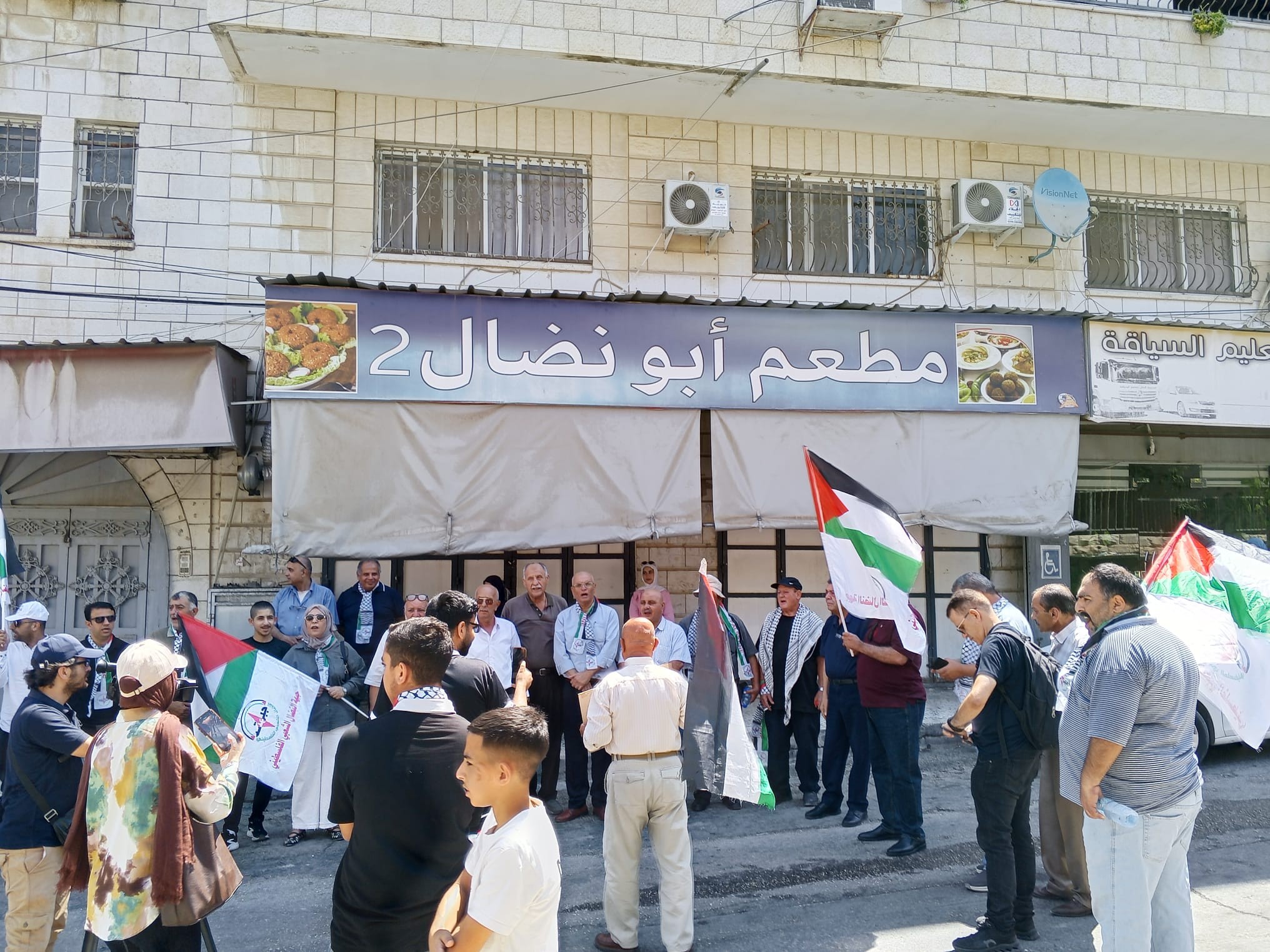 وقفة تضامنية مع الأسرى أمام الصليب الأحمر في طولكرم