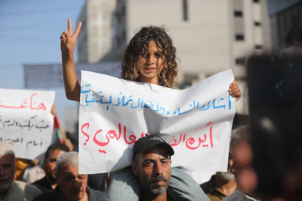 مسيرة بمدينة غزة في 23 يوليو/تموز 2026، إحياءً لذكرى مرور أكثر من ألف يوم على بدء الحرب.(صورة: بلال أسامة )