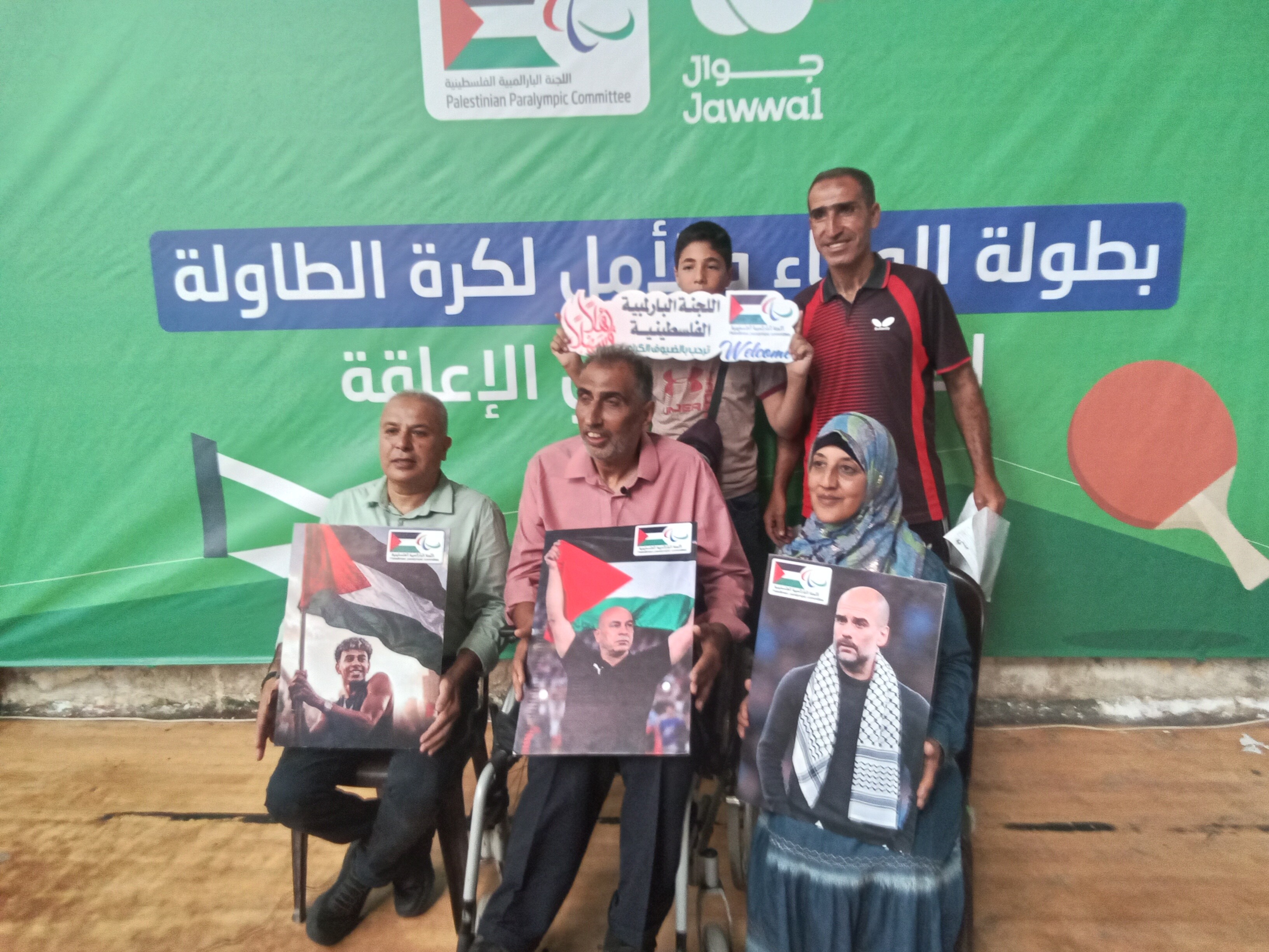 جانب من منافسات بطولة «الوفاء والأمل» لتنس الطاولة لذوي الإعاقة، في صالة نادي خدمات النصيرات وسط قطاع غزة، الاثنين 13 يوليوتموز 2026 (8).jpg