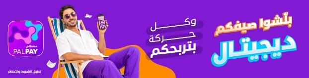 بنك بال باي