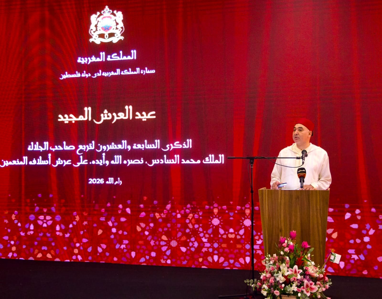 سفارة المملكة المغربية تقيم حفل استقبال لمناسبة الذكرى الـ27 لتربع الملك محمد السادس على العرش 2.jpg
