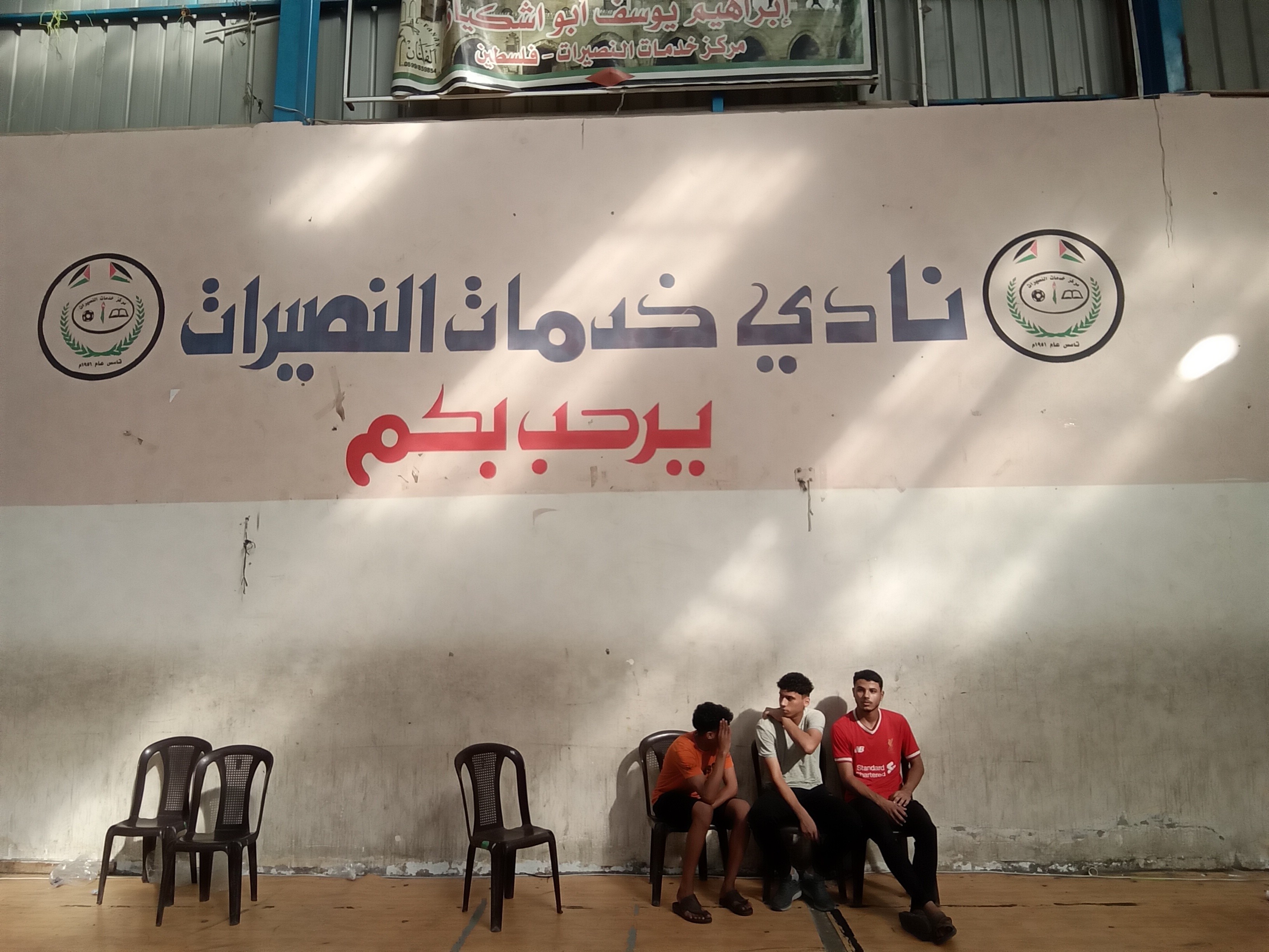 جانب من منافسات بطولة «الوفاء والأمل» لتنس الطاولة لذوي الإعاقة، في صالة نادي خدمات النصيرات وسط قطاع غزة، الاثنين 13 يوليوتموز 2026 (3).jpg