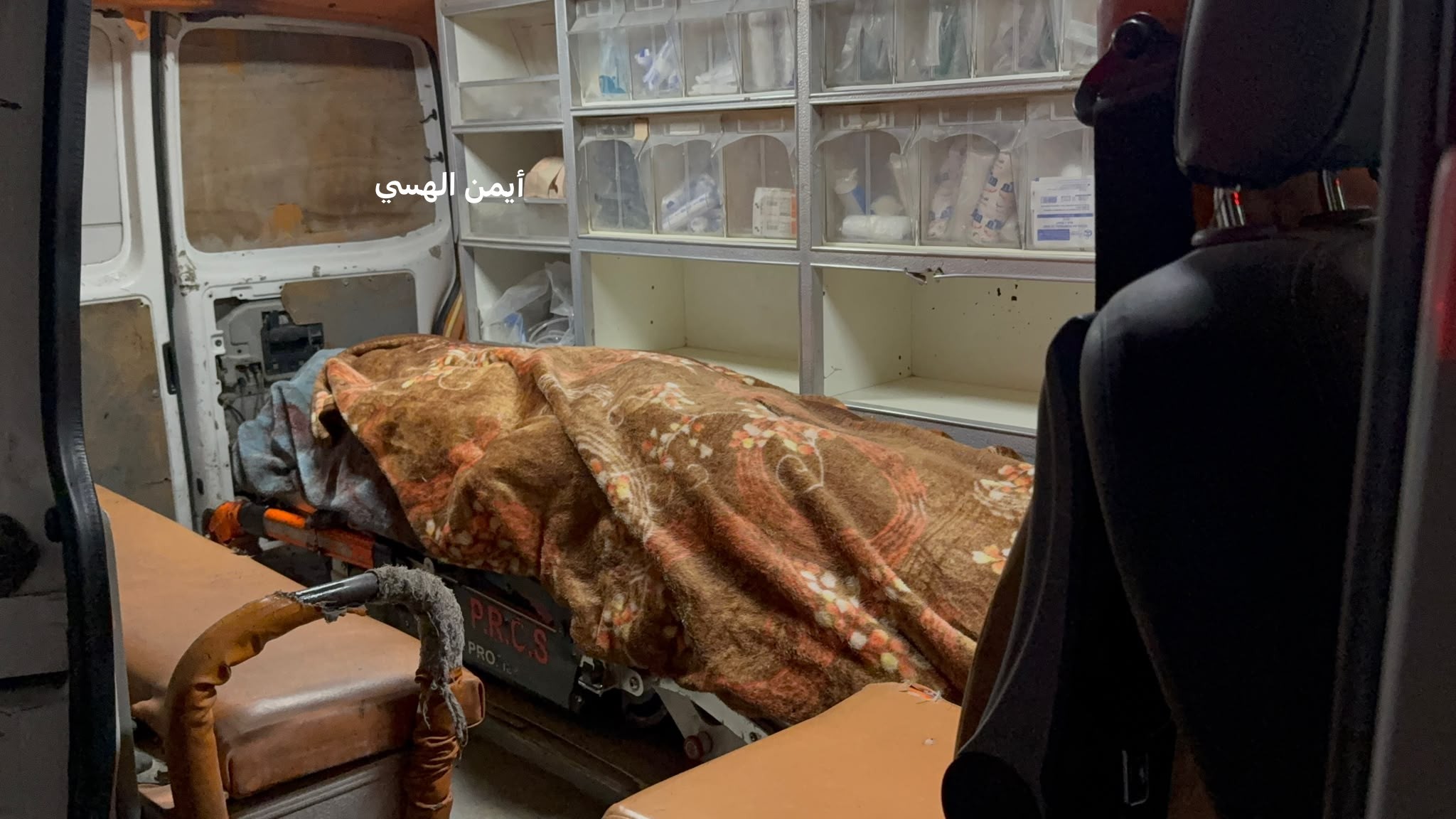 شهيدان اثر استهداف اسرائيلي لشقة سكنية بتل الهوا جنوب مدينة غزة 1.jpg