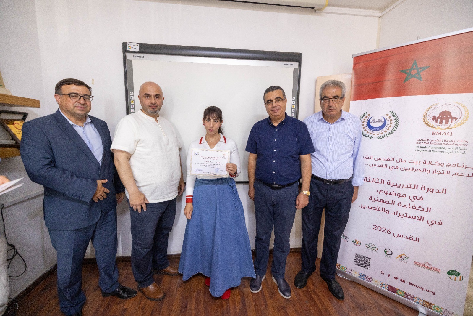 برنامج تأهيل التجار المقدسيين.jpg