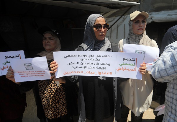 صحفيون فلسطينيون يشاركون في وقفة تضامنية مع زملائهم الجرحى والمرضى أمام خيمة الصحفيين في مدينة غزة، في 22 يوليو/تموز 2026.تصوير: بلال أسامة