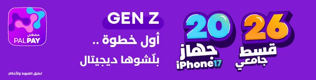 بنك بال باي