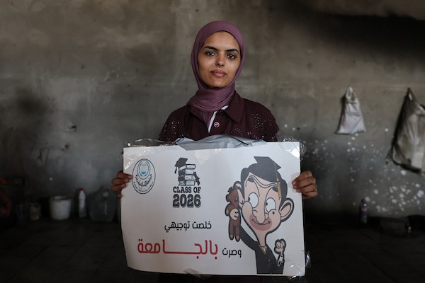 الطالبة رغد حجاج تحتفل مع عائلتها داخل الجامعة الإسلامية المتضررة في مدينة غزة، بعد حصولها على معدل 96% في المسار العلمي بامتحانات التوجيهي، عقب نزوح أسرتها من حي الشجاعية وتدمير منزلها خلال الحرب، 24 تموز/ يوليو 2026. تصوير: هادي داود