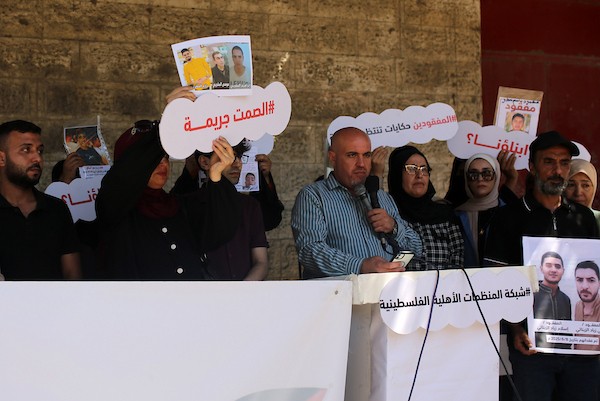 عائلات فلسطينية خلال اعتصام أمام مكتب اللجنة الدولية للصليب الأحمر في مدينة غزة، للمطالبة بمعلومات عن أقاربهم المفقودين، 30 أغسطس/آب 2026. (تصوير: محمد صالحة)