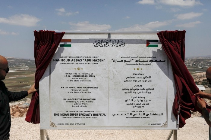 وضع حجر الأساس للمستشفى الهندي التخصصي في عرابة جنوب جنين 14.jpg
