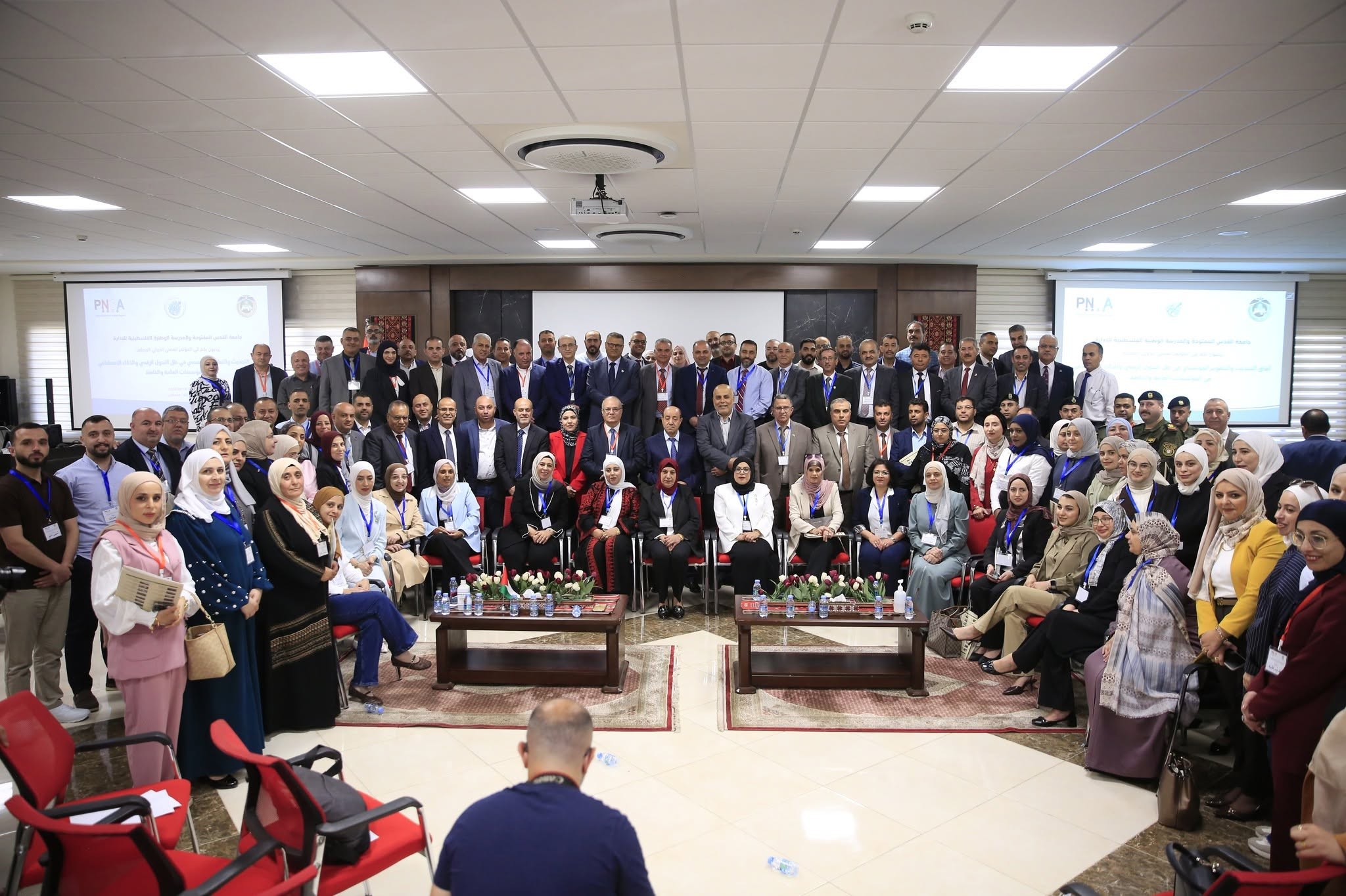 المدرسة الوطنية الفلسطينية للإدارة تعقد مؤتمراً علمياً دولياً حول آفاق التحديث والتطوير المؤسسي في ظل التحول الرقمي والذكاء الاصطناعي.jpg