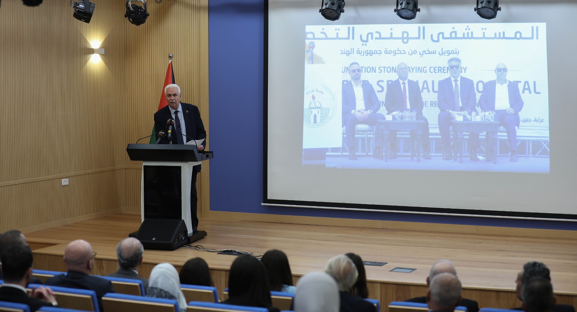 وضع حجر الأساس للمستشفى الهندي التخصصي في عرابة جنوب جنين 1.jpg