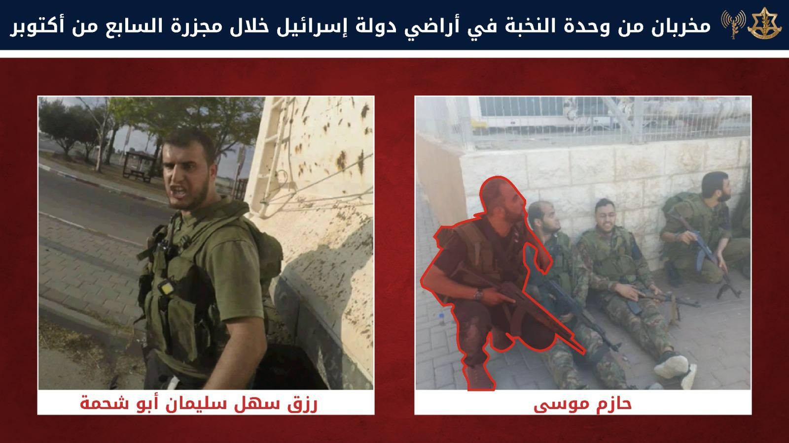 حارس يحيى السنوار.jpg
