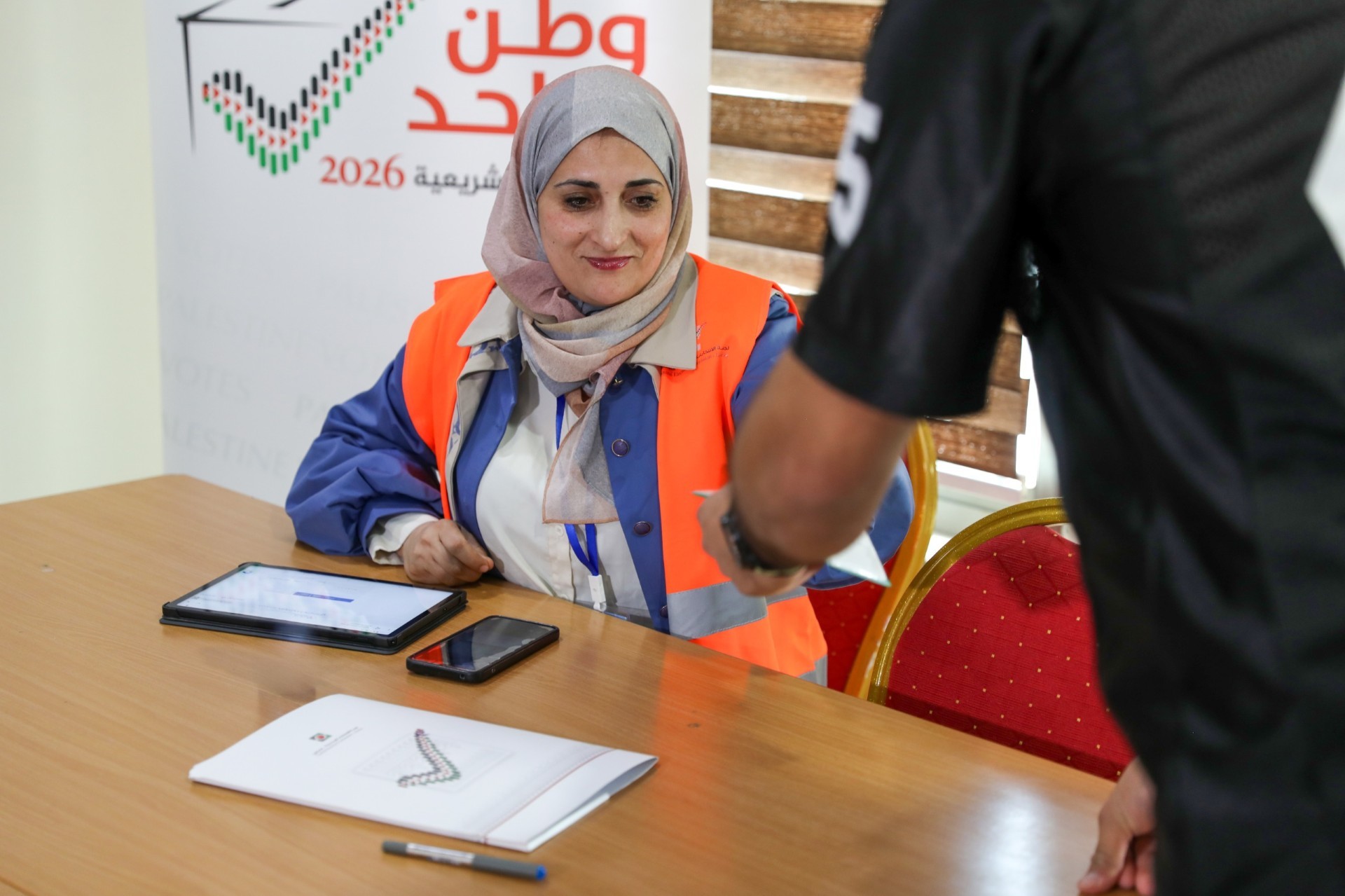 انطلاق عملية تسجيل الناخبين للانتخابات التشريعية 2026 4.jpg
