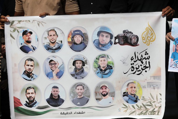 صحفيون فلسطينيون خلال وقفة أمام مستشفى الشفاء بمدينة غزة، في الذكرى الأولى لمقتل ستة من زملائهم، 10 أغسطس/آب 2026. تصوير: بلال أسامة.