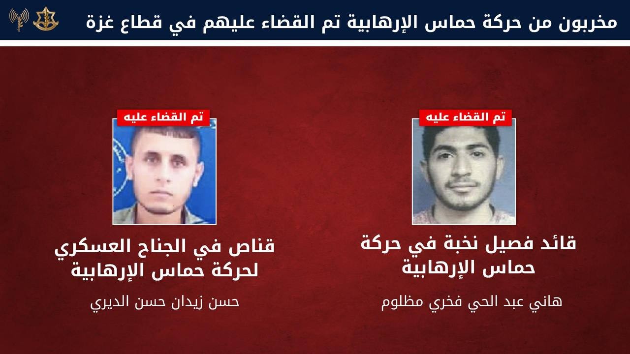 الجيش الإسرائيلي يقضي على قائد فصيل في وحدة النخبة وقناص من حركة حماس في قطاع غزة.jpg