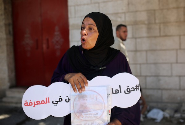 عائلات فلسطينية خلال اعتصام أمام مكتب اللجنة الدولية للصليب الأحمر في مدينة غزة، للمطالبة بمعلومات عن أقاربهم المفقودين، 30 أغسطس/آب 2026. (تصوير: محمد صالحة)